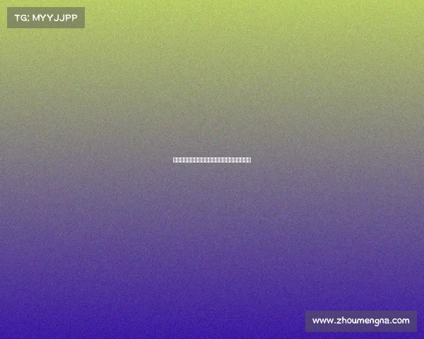 足球球员合同解除管理机制的完善与发展路径探讨