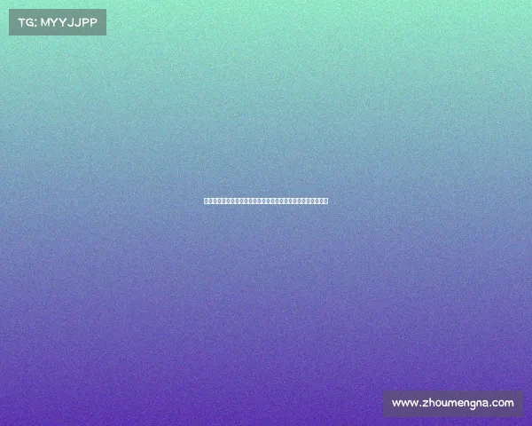 德甲联赛上座率解析：各俱乐部观众热情与球迷文化的深度探讨