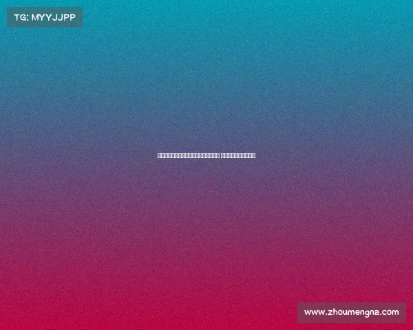 马尔基尼奥斯领衔巴黎防线展现铁血担当 助力球队稳定后防体系