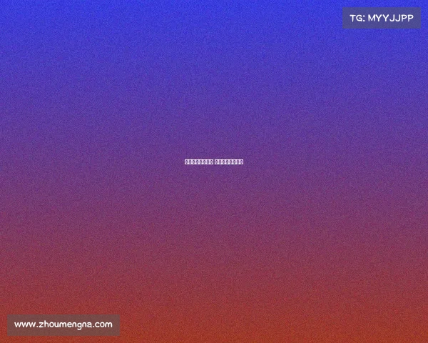 维尼修斯专注皇马 不受转会传闻影响