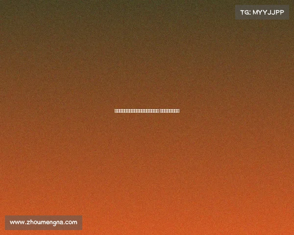 药厂新援塔佩：德甲注重身体对抗与强度 超越法国足球风格