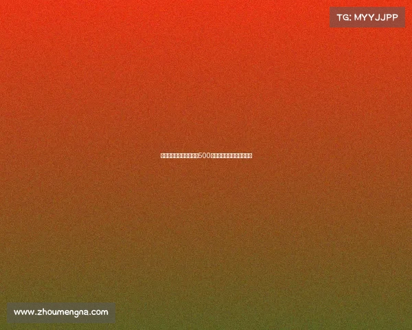 德天空曝迪亚斯转会拜仁500万欧浮动条款达成条件简析