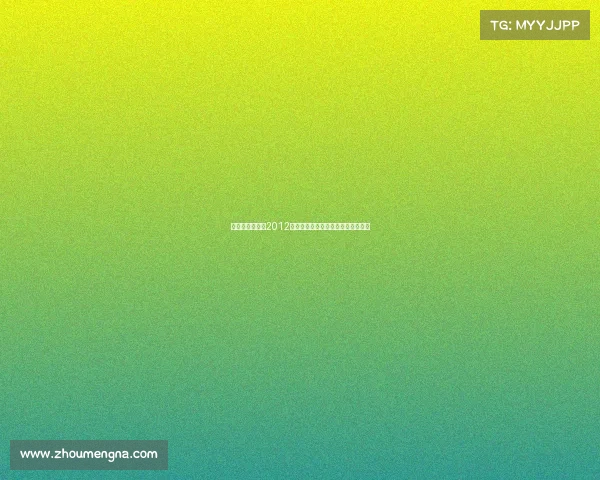 纳萨里奥成为自2012年以来河南队中超传射次数最多球员