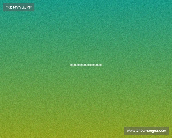 霍伊伦对转会米兰持开放态度 曼联有信心完成交易